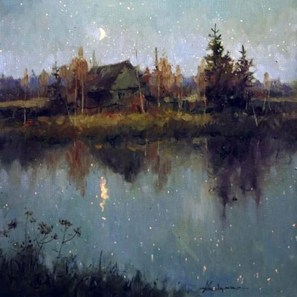 Живопись Алексей Савченко