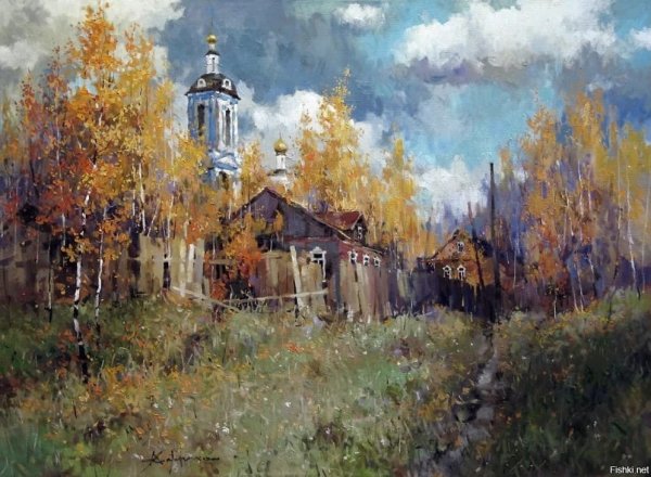 Живопись Алексей Савченко