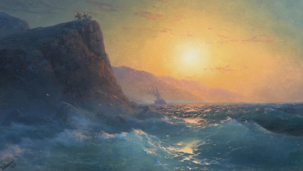 Иван Константинович Айвазовский морской пейзаж