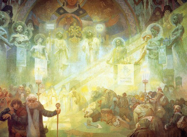 Альфонс Муха Славянская эпопея