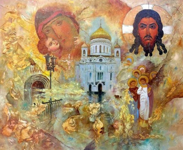 Православие Апостольская Вера живопись