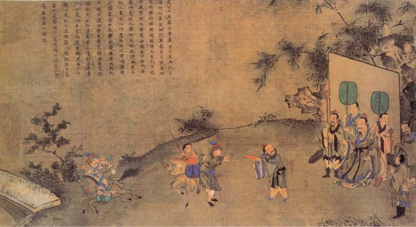 Древний Китай Конфуций