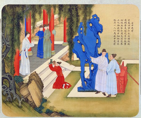 Конфуций (551—479 до н. э.)