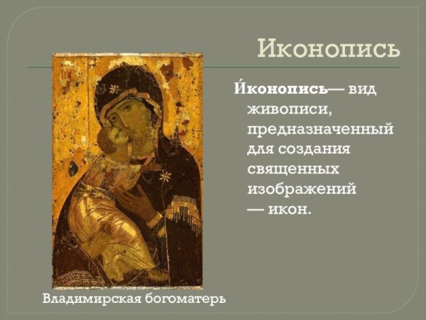 Икона Богоматерь Казанская 16 век