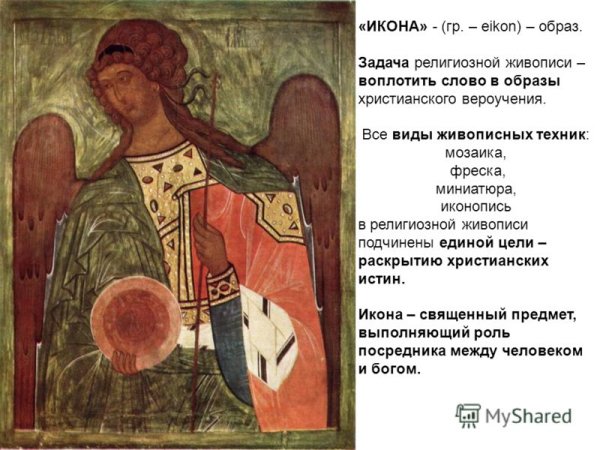 Богоматерь Владимирская икона 17 век