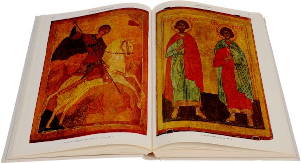 Знаменитые иконы Андрей рублёв,