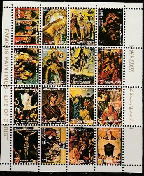 Аджман религиозная живопись почтовый блок