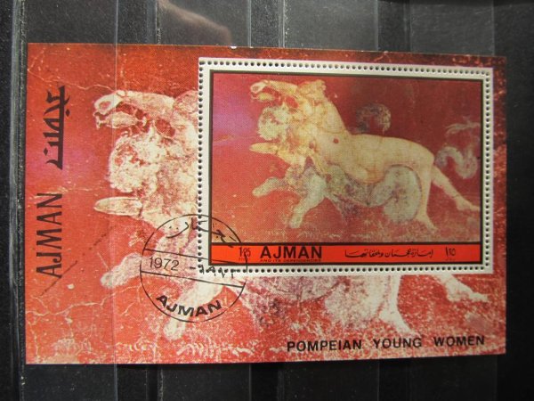 Почтовые марки живопись арабских стран