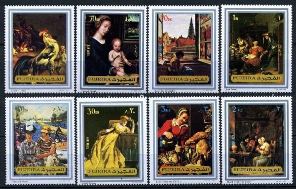 Купить почтовые марки Фуджейра