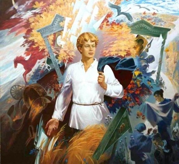 Скобеев Валерий Николаевич Сергей Есенин. Последний поэт деревни.