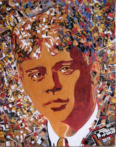 Художник Коренцов Александр Иванович