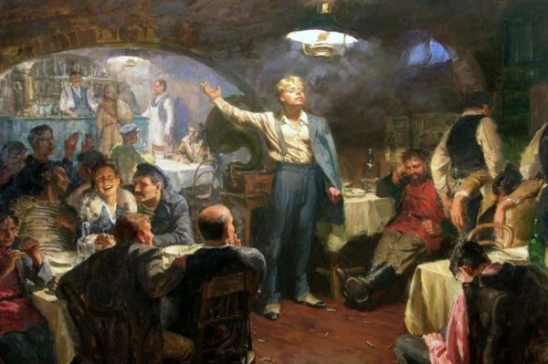 Сергей Есенин картины художников в кабаке