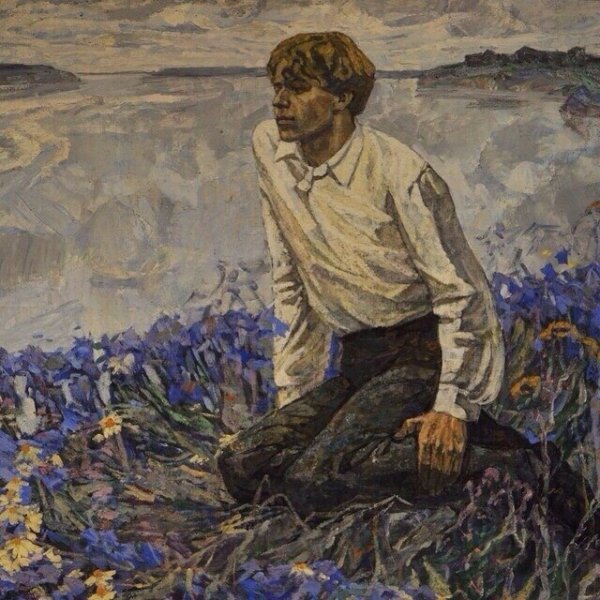 Картина Сергей Есенин Якушевский