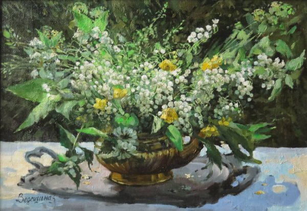 Зинаида Ведешина Ландыши