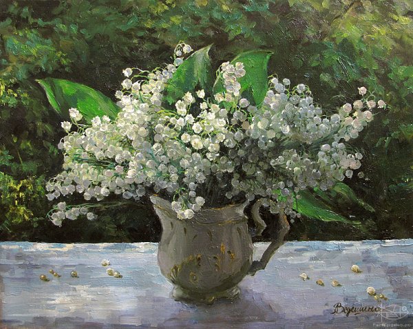 Зинаида Ведешина Ландыши