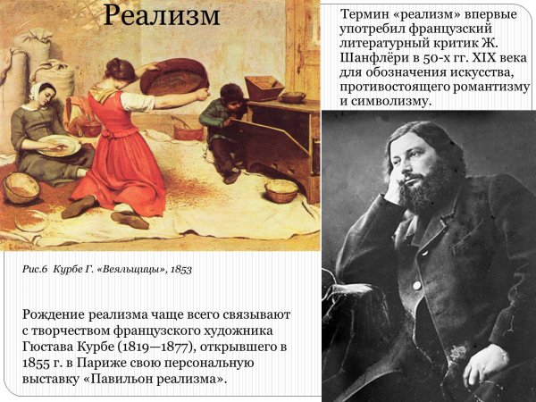 Эмиль Фриан (Emile Friant, 1863 — 1932)