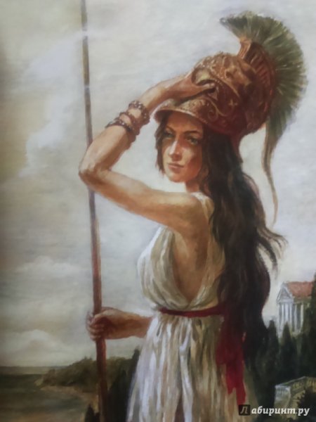 Богиня Минерва Рим