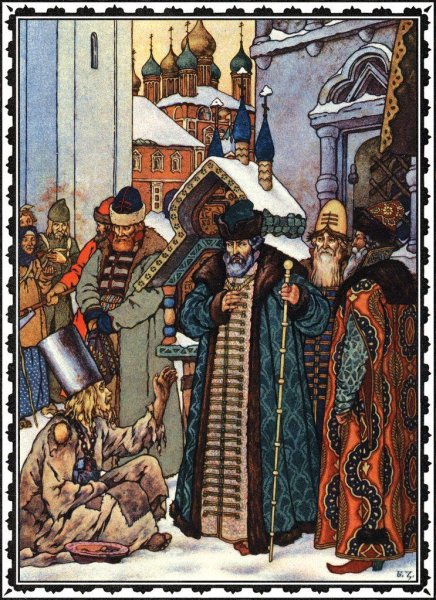 Зворыкин Борис Годунов