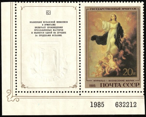 Хуан Маино поклонение