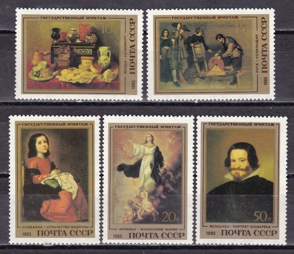 Эрмитаж Екатеринбург музей выставка испанское искусство Беатриче