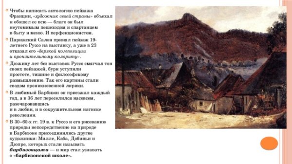 Шарль-Франсуа добиньи