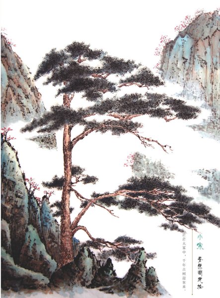 Сосна в японской живописи