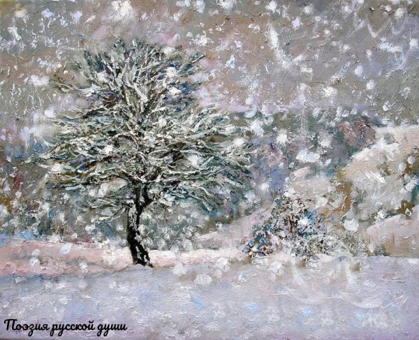 Метель. Художник Владимир Куликов