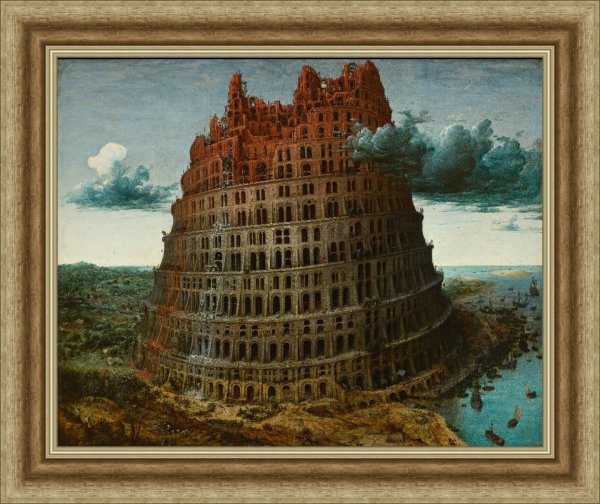 Питер брейгель Вавилонская башня