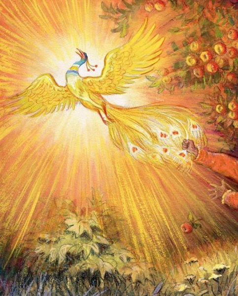 Кочергин Жар птица