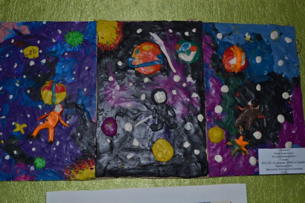 Космическое пространство из пластилина