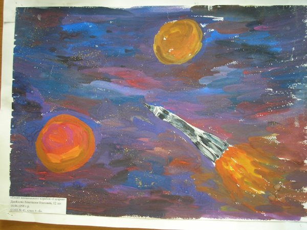 Пластилиновая живопись космос