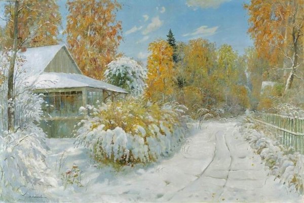 Художник Хананин Сергей Васильевич.зимние пейзажи