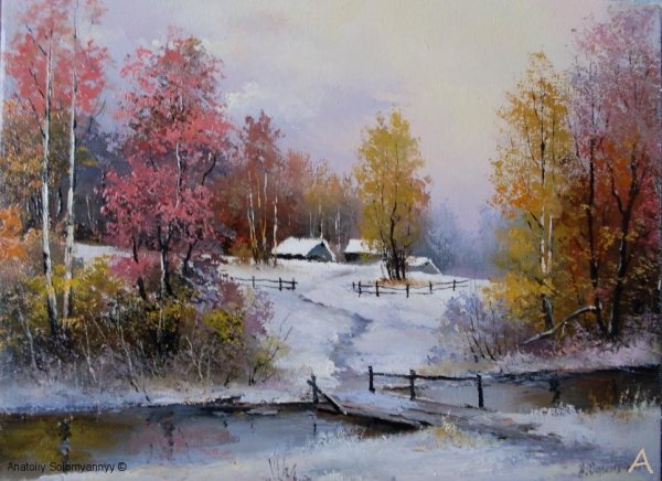 Художник Соломянный Анатолий пейзажи