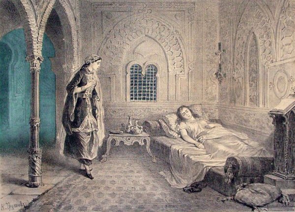 Суренянц. Бахчисарайский фонтан