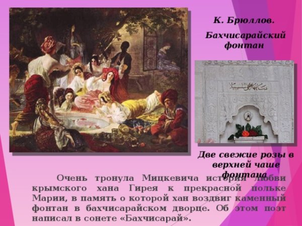 Армянский художник Вардгес Суренянц