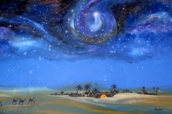 Звезда Вифлеема картина