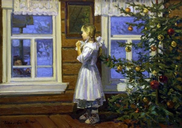 Радимов Павел Александрович. У новогодней елки.
