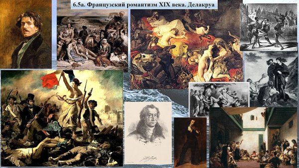 Ланкре Никола(Lancret Nicolas)(1690-1743)(фр)