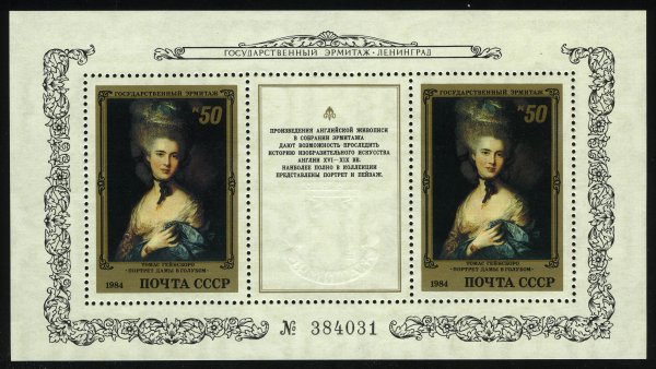 Эрмитаж СССР живопись