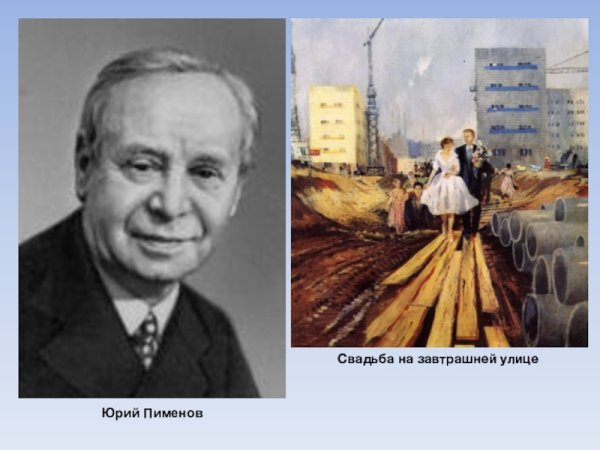 Никита Сергеевич Хрущев с шахтерами Донецка комендант ю с