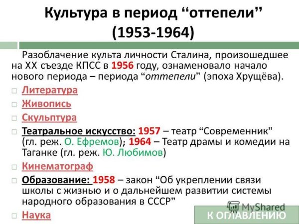 Усикова Евдокия Григорьевна. К Ильичу