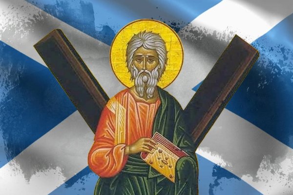 Святой Андрей Первозванный