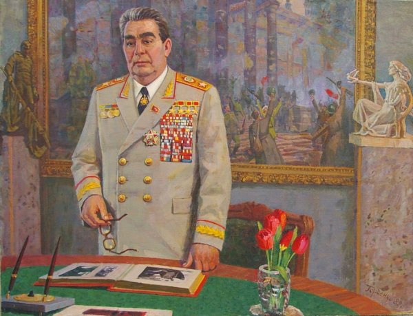 Брежнев Леонид Ильич портрет