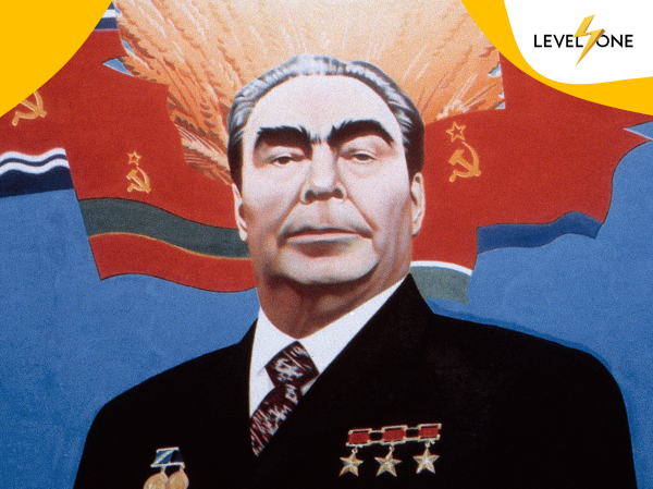 Эрик Булатов Брежнев