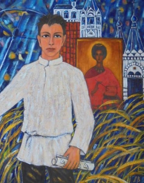 Васильева Людмила Владиленовна художник