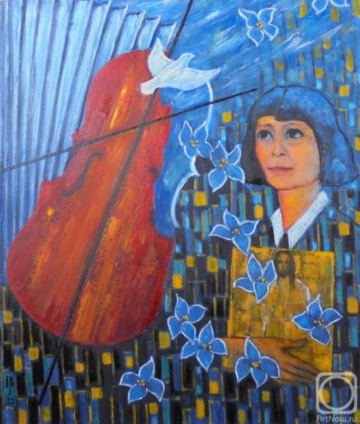 Васильева Людмила София Губайдулина