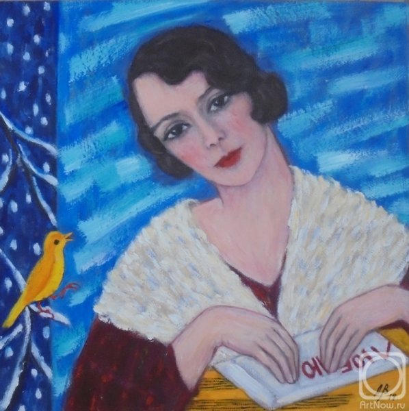 Васильева Людмила Владиленовна