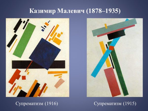 Статичная композиция в живописи