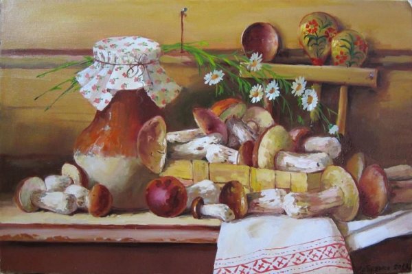 Галкин и.с. « натюрморт с белыми грибами»