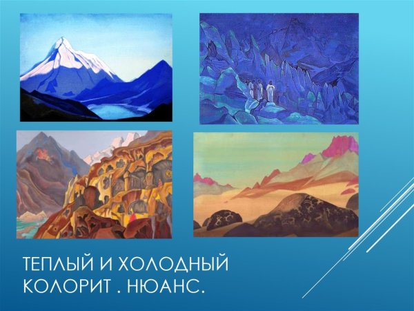 Натюрморт в холодных тонах